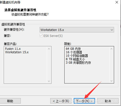 win10虚拟机安装ios下载_win10虚拟机安装ios下载_04