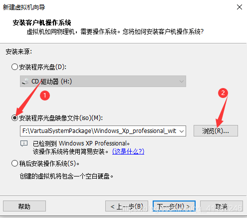 win10虚拟机安装ios下载_Mac_05