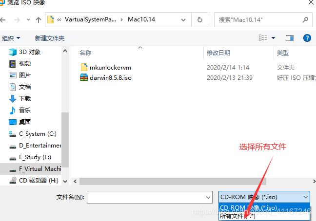 win10虚拟机安装ios下载_NAT_06