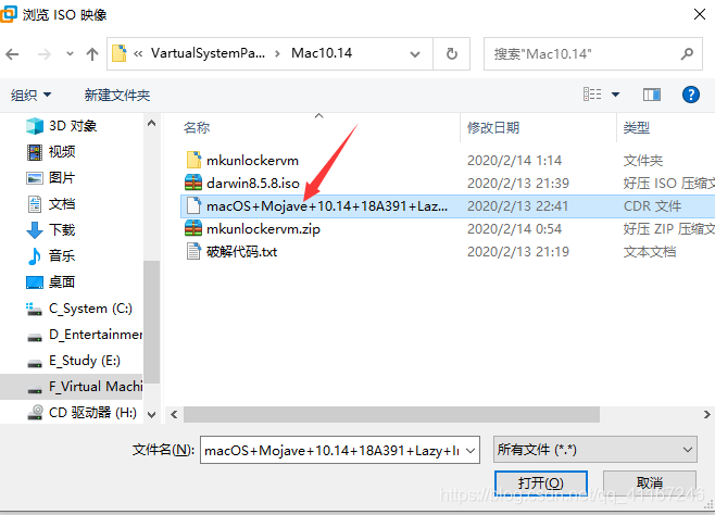 win10虚拟机安装ios下载_NAT_07