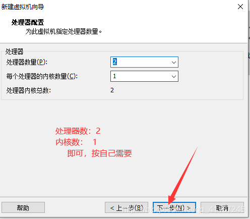 win10虚拟机安装ios下载_NAT_10