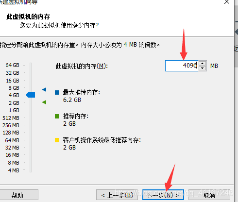 win10虚拟机安装ios下载_VMware_11