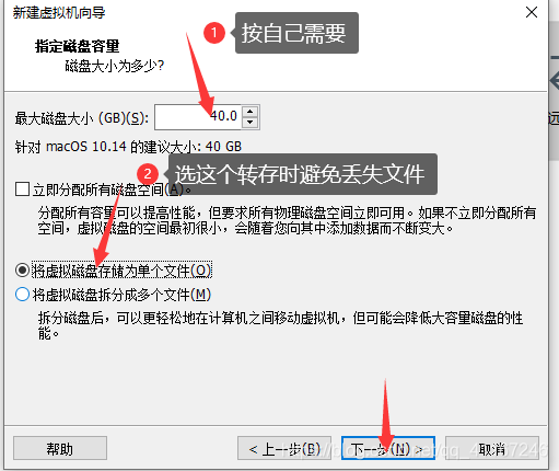 win10虚拟机安装ios下载_win10虚拟机安装ios下载_16