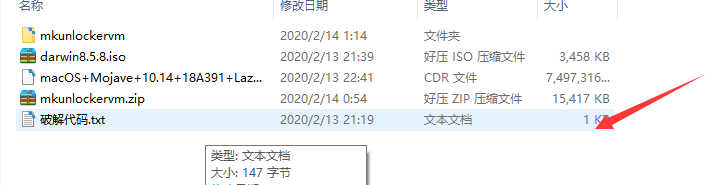 win10虚拟机安装ios下载_NAT_19