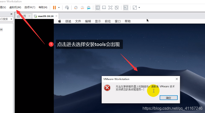 win10虚拟机安装ios下载_win10虚拟机安装ios下载_25