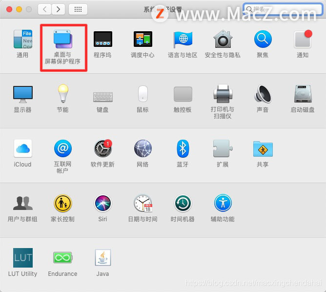 ios怎么动态切换应用图标_Mac_03