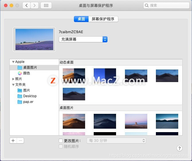 ios怎么动态切换应用图标_ios怎么动态切换应用图标_04