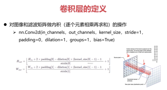 gan和cnn的关系_pytorch_17