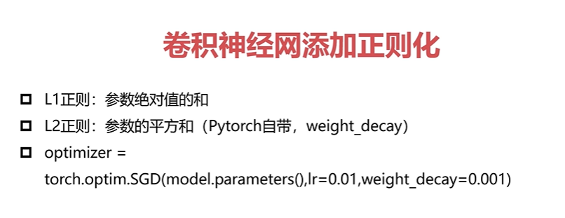 gan和cnn的关系_卷积_34