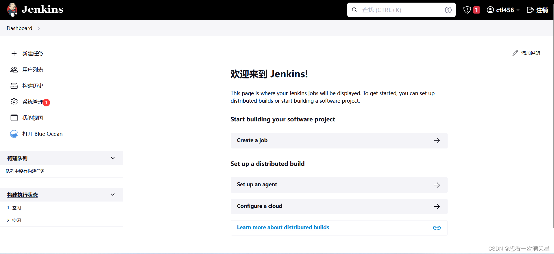 k8s pod 部署gitlab_jenkins_17