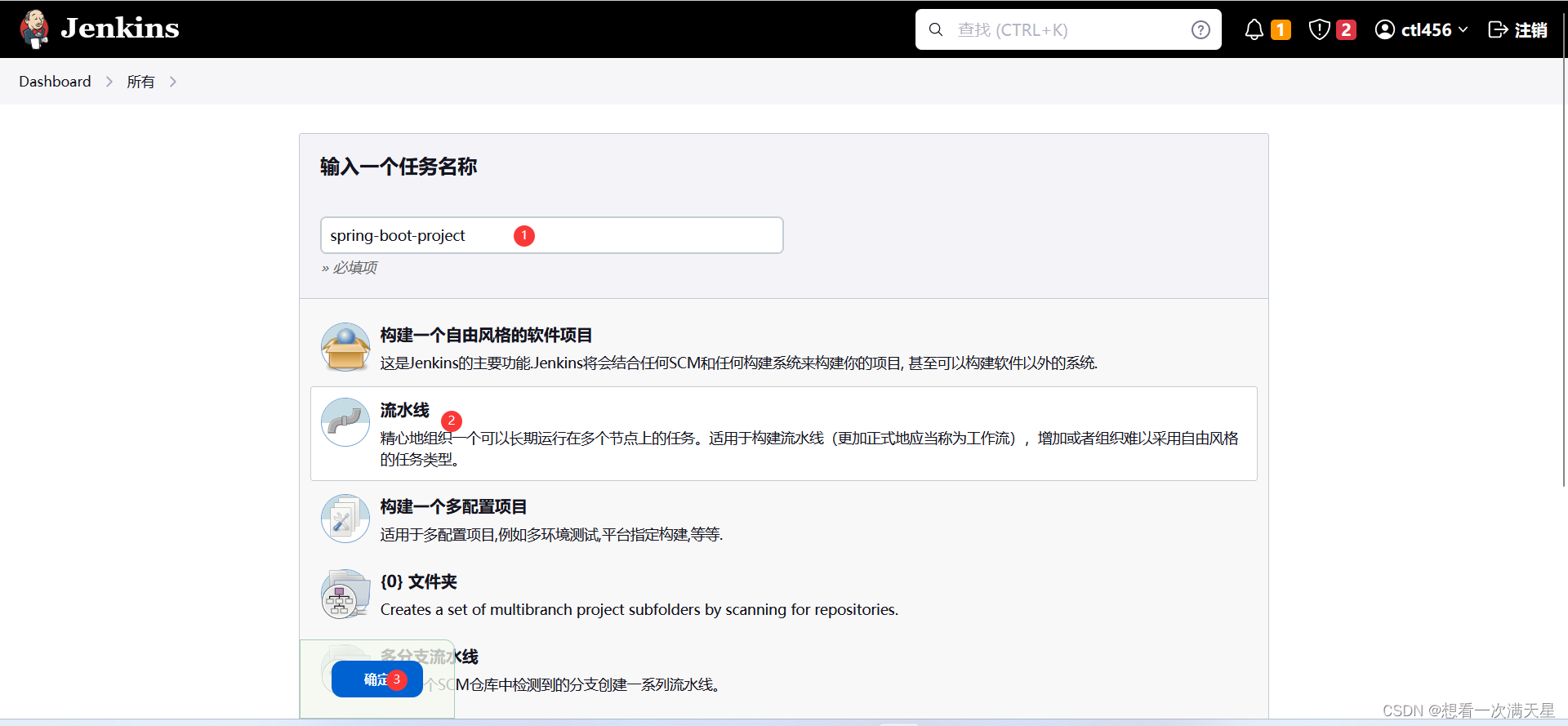 k8s pod 部署gitlab_jenkins_41