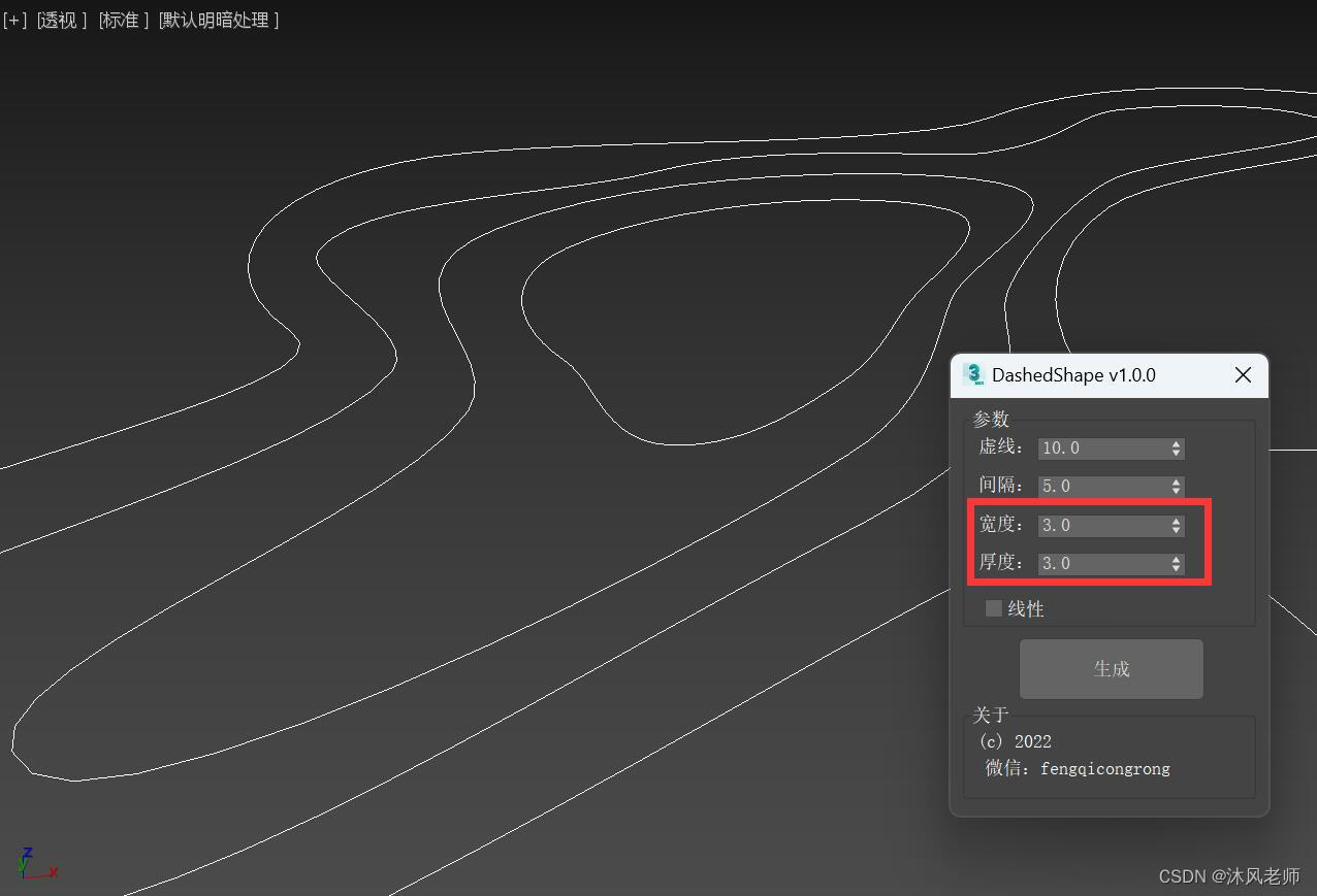 3dmaxUAC虚拟化已禁用_3dmax插件_05