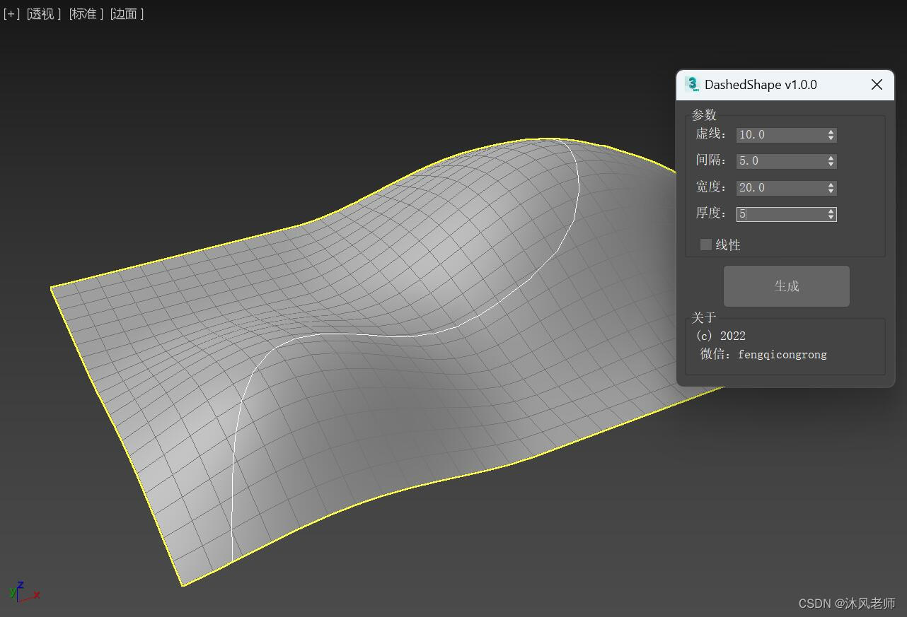 3dmaxUAC虚拟化已禁用_3dsmax_09