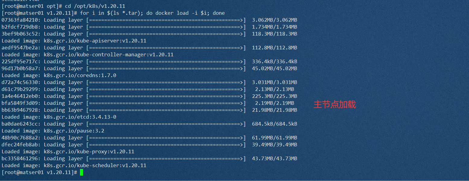 如何把kubernetes服务关闭_nginx_12