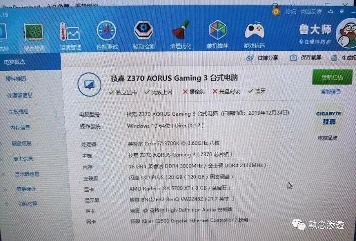 b460m 最新bios不能黑苹果_b460m 最新bios不能黑苹果_03