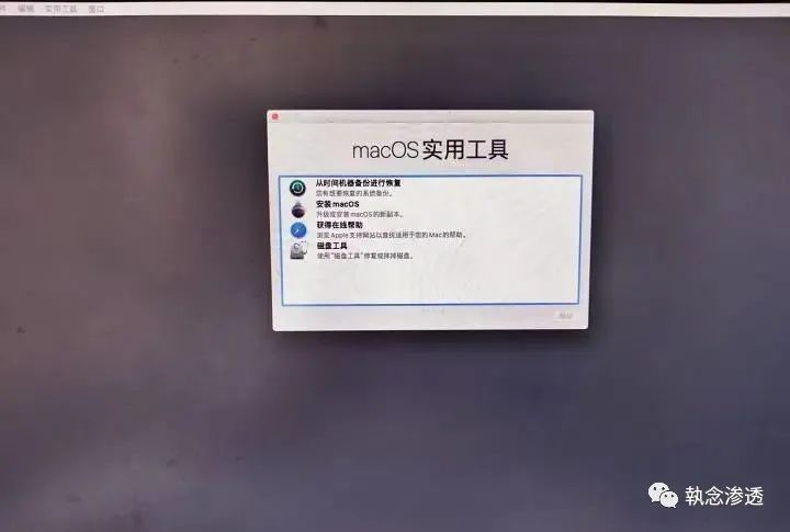 b460m 最新bios不能黑苹果_g4600黑苹果efi_09