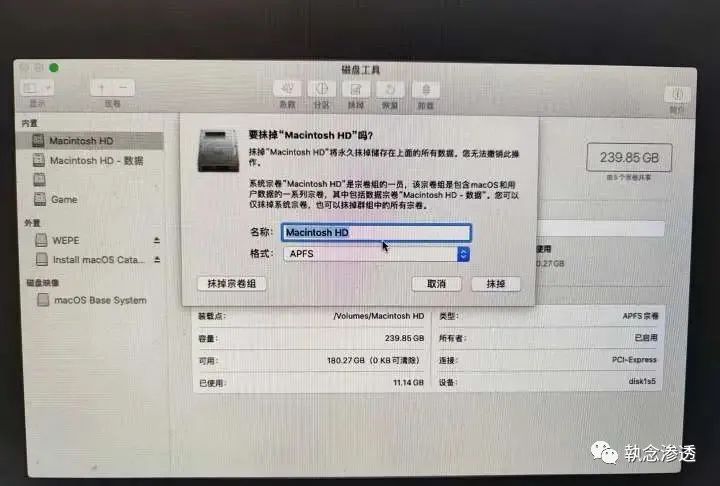 b460m 最新bios不能黑苹果_g4600黑苹果efi_11