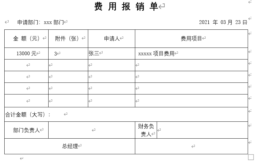 根据模板生成excel java_Word_03