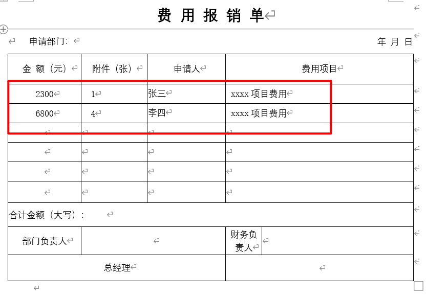 根据模板生成excel java_Word_04