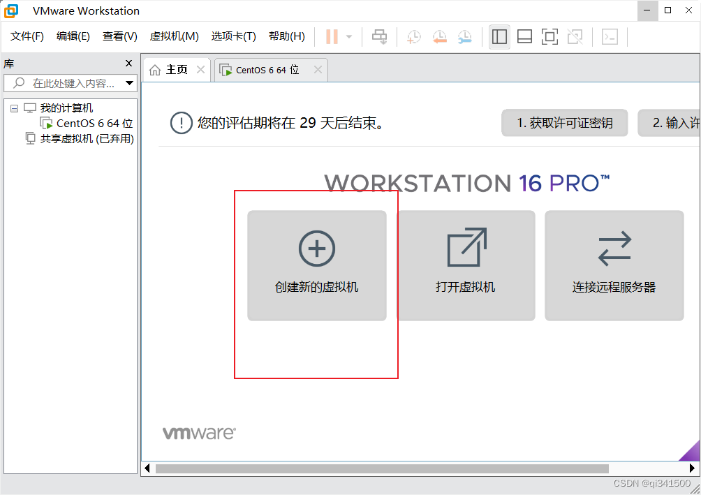 vm怎么下载centos7_vm怎么下载centos7