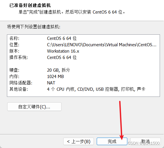 vm怎么下载centos7_vm怎么下载centos7_15