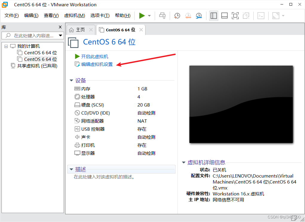 vm怎么下载centos7_系统安装_16