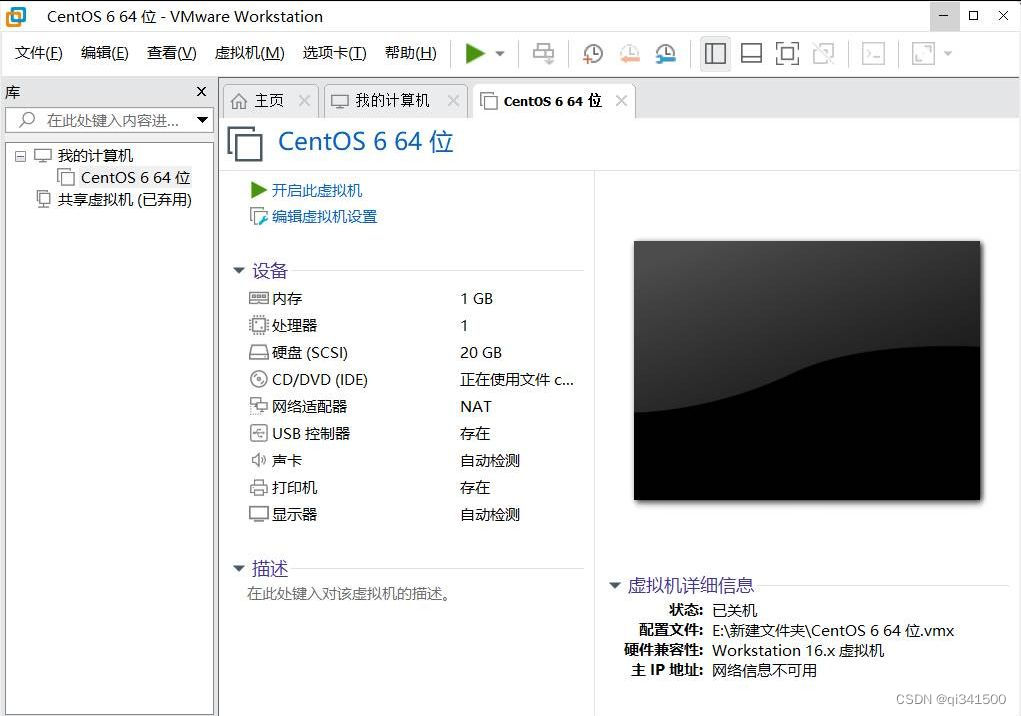 vm怎么下载centos7_centos_18