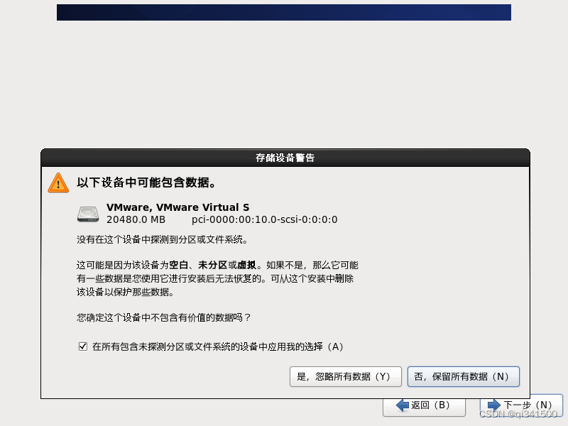 vm怎么下载centos7_centos_25