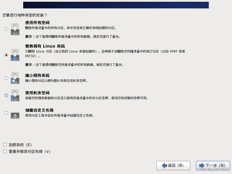 vm怎么下载centos7_系统安装_29