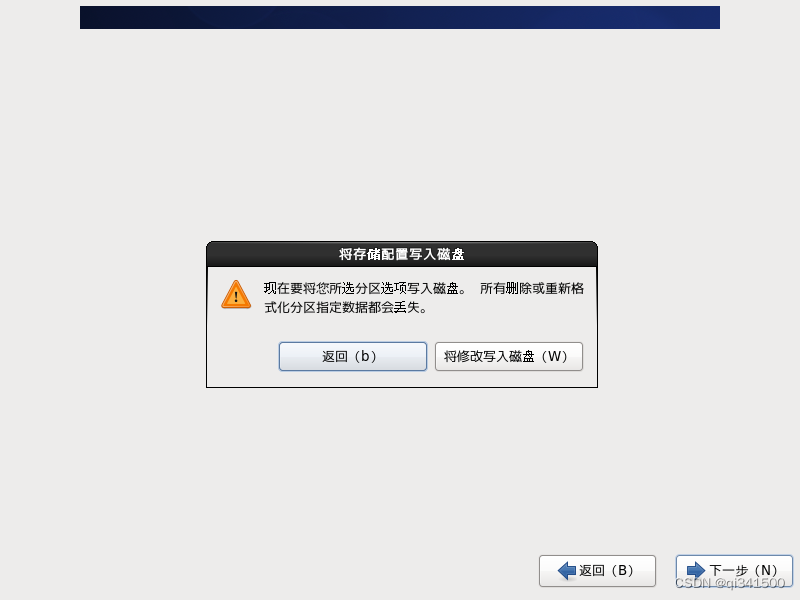 vm怎么下载centos7_虚拟磁盘_30