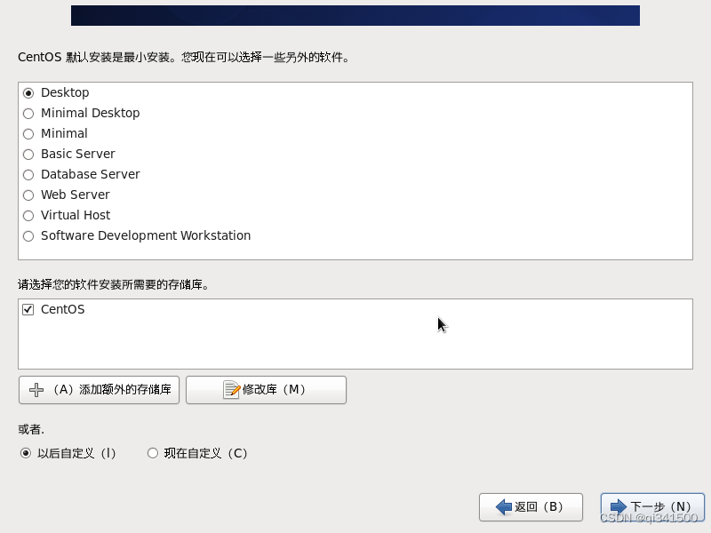 vm怎么下载centos7_vm怎么下载centos7_31