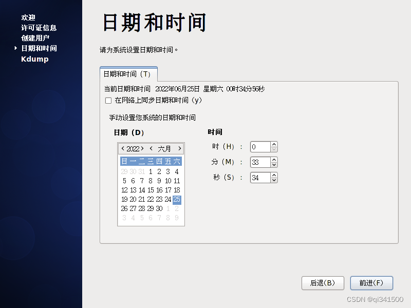 vm怎么下载centos7_vm怎么下载centos7_37