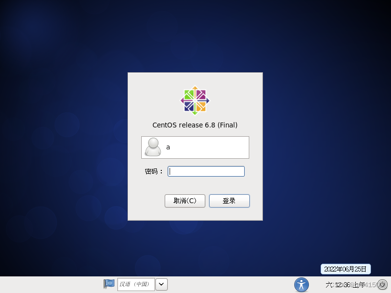 vm怎么下载centos7_linux_41