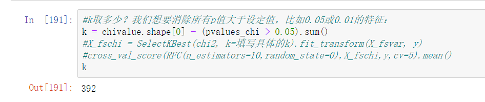 机器学习中要删除相关性过强和相关性过差的特征吗_互信息_09