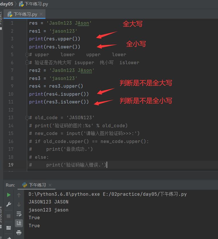 python 选一部分数据_元组