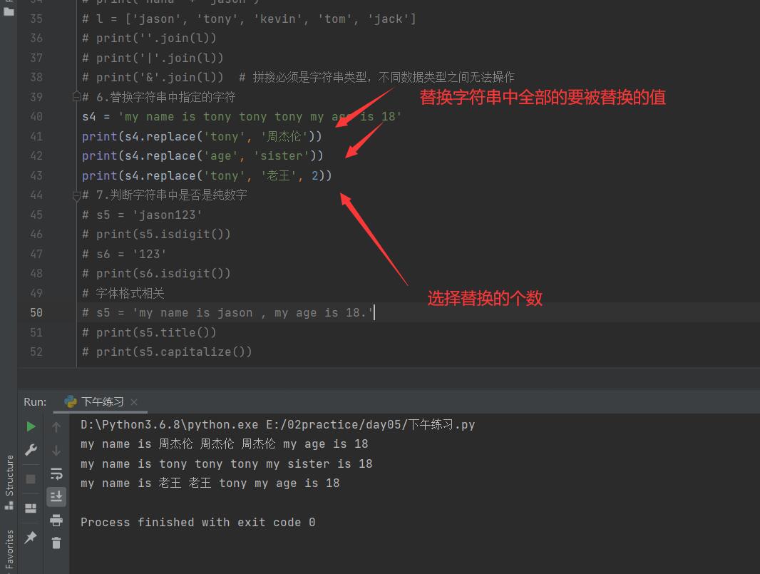 python 选一部分数据_python 选一部分数据_05