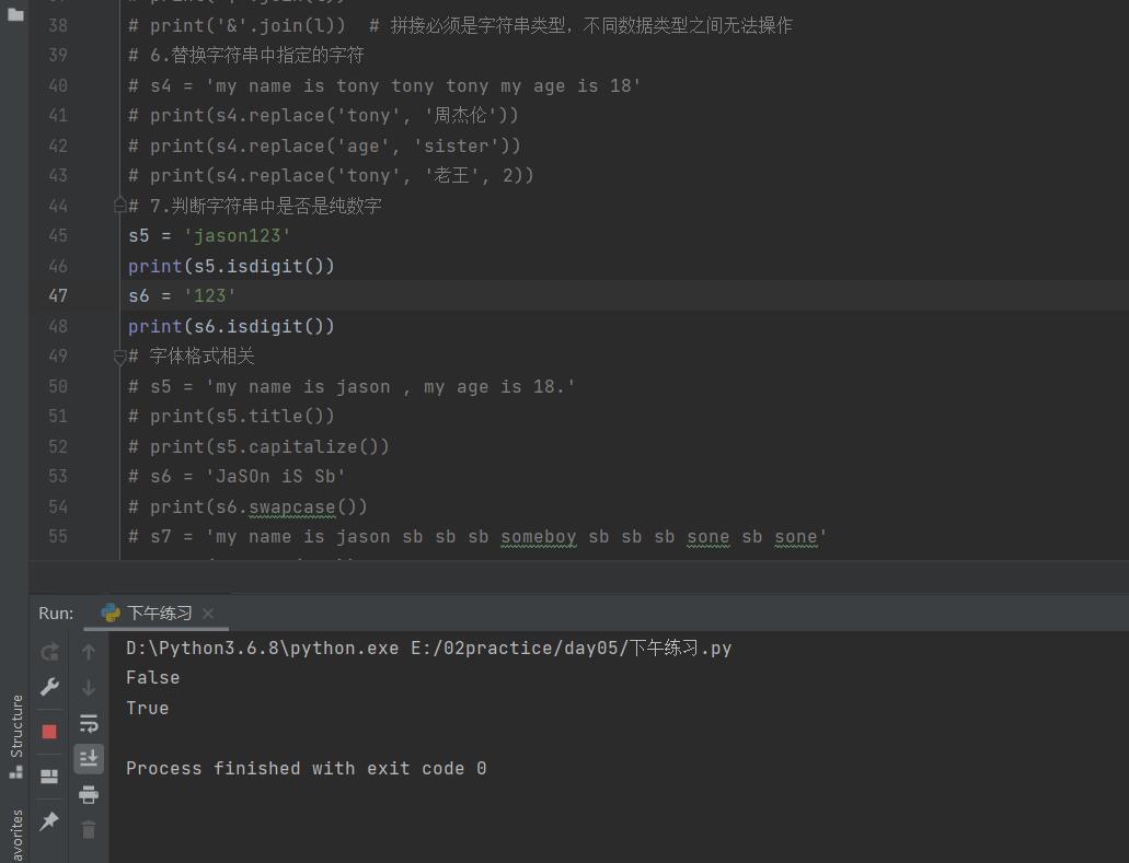 python 选一部分数据_python 选一部分数据_06