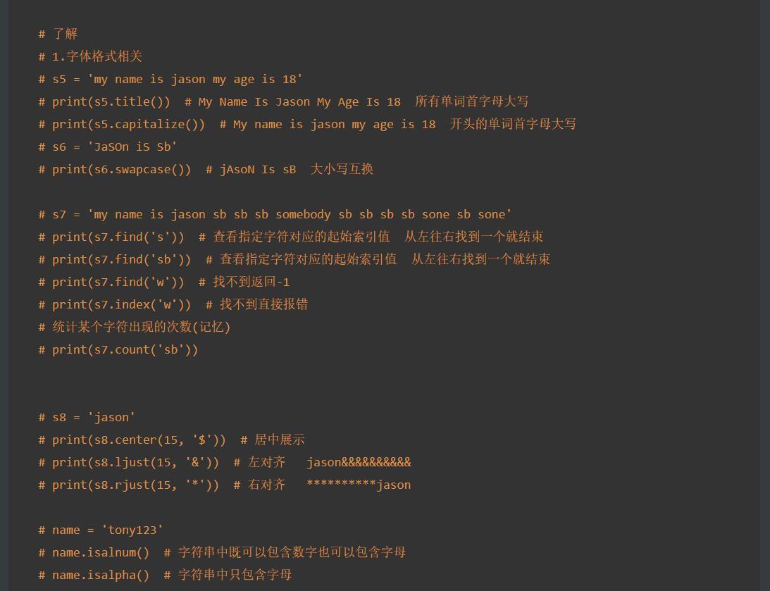 python 选一部分数据_python 选一部分数据_07