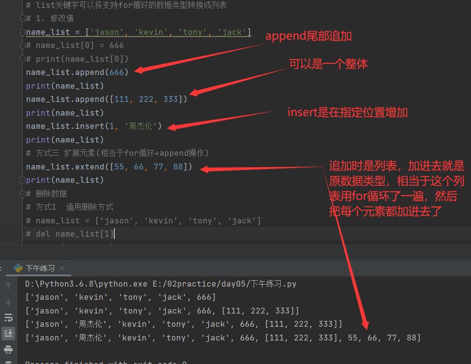 python 选一部分数据_python 选一部分数据_09