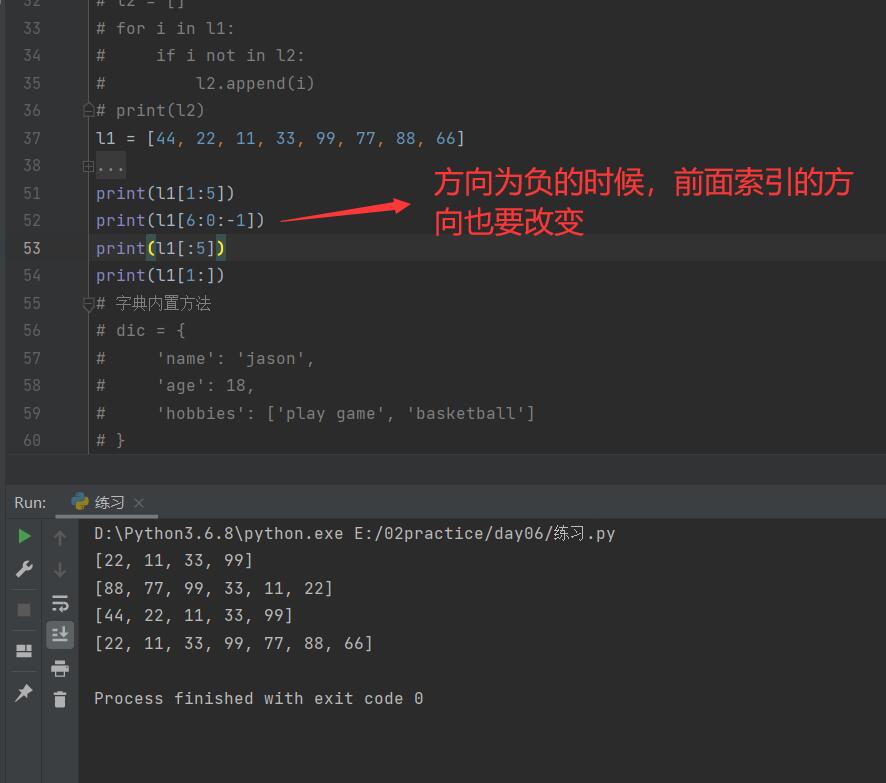 python 选一部分数据_类型转换_12