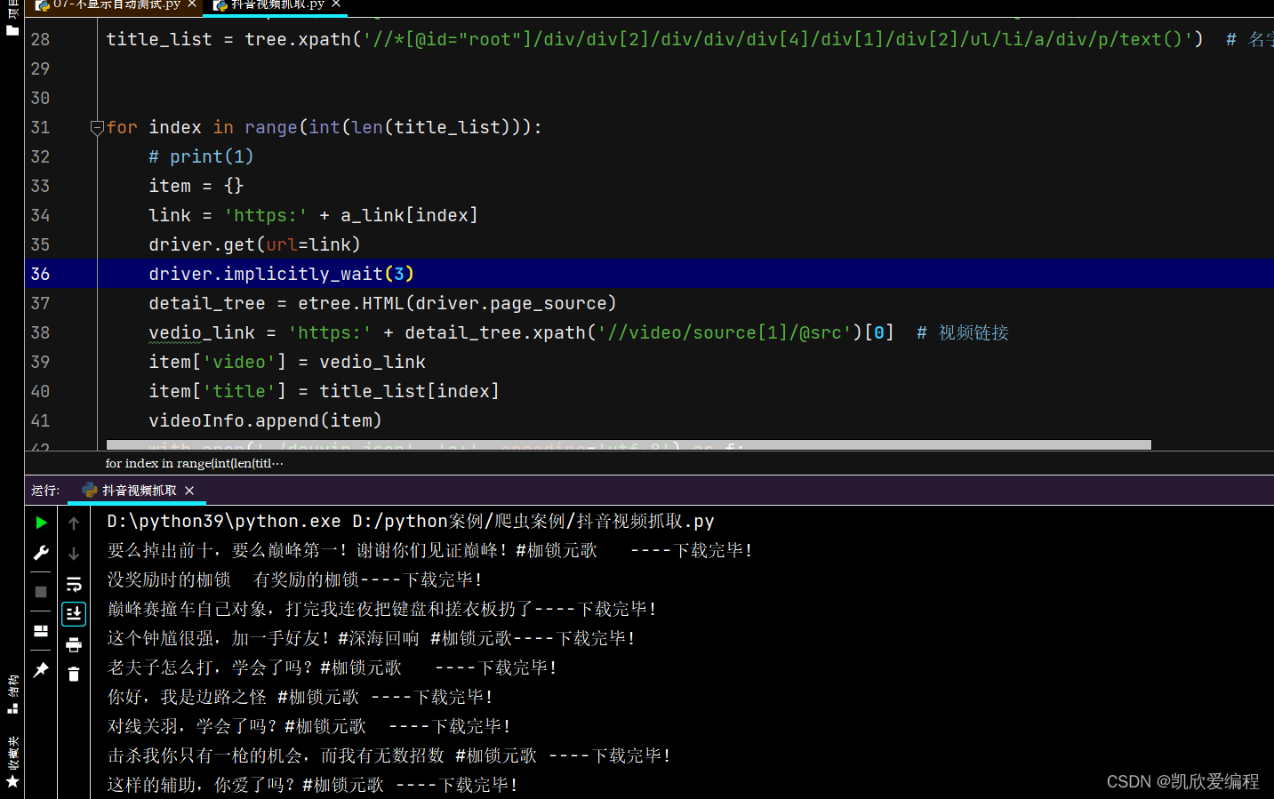 selenium java 驱动下载_爬虫_20