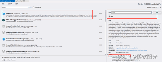 pod配置热加载configmap_.netcore_04