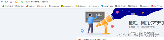 pod配置热加载configmap_.net_14