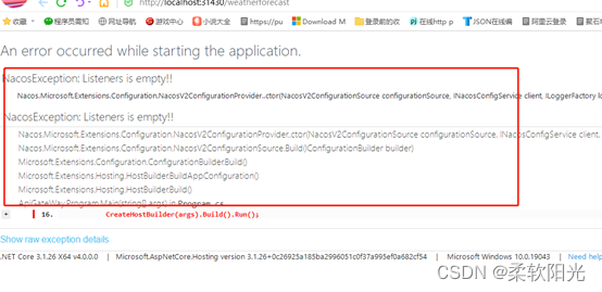 pod配置热加载configmap_.netcore_20