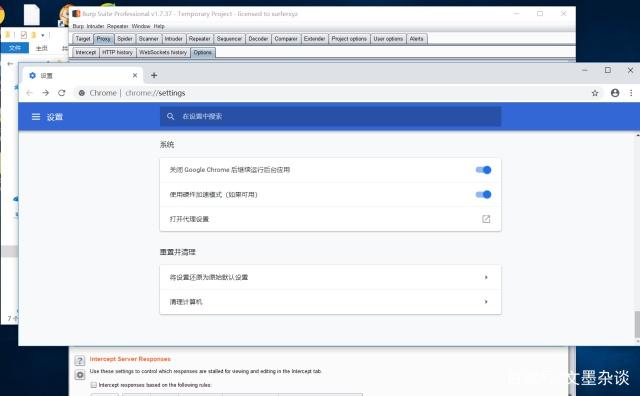 android studio 拦截微信token_端口号_03