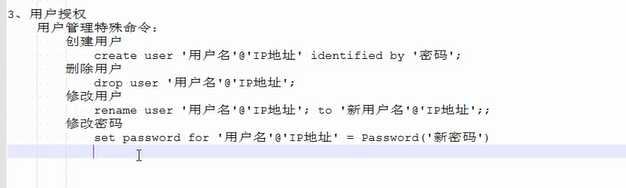 linux mysql切换数据存储路径后无法启动_数据库_16