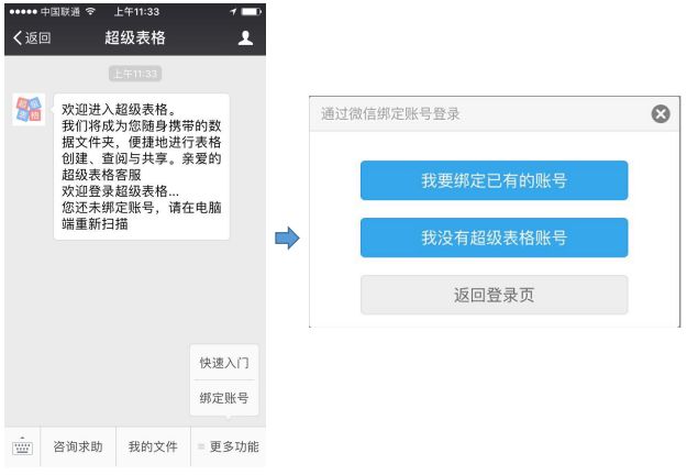 在微信开发工具上 表单输入框 输不进去值的情况_新版本_02