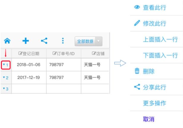 在微信开发工具上 表单输入框 输不进去值的情况_移动端_10