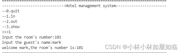 酒店管理系统 element plus_c++_02