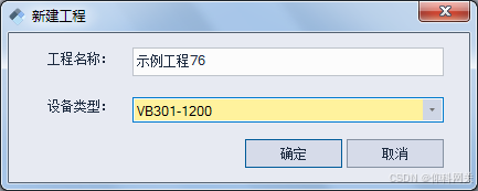 AB plc设备数据 转profinet IO项目案例_网关_02